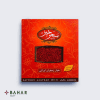 All Red Saffron Gift Box - 2 Mesghal