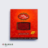 All Red Saffron Gift Box - 3 Mesghal